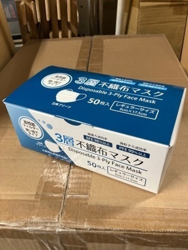 3層不織布マスク