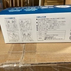 値下げ！ 3層不織布マスクの画像