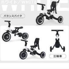 BTM子供用三輪車