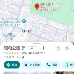 ソフトテニス練習相手募集