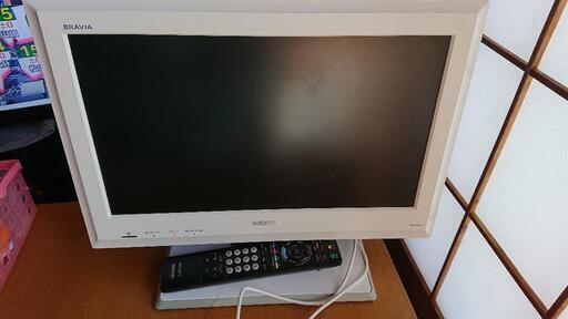 液晶テレビ19インチ