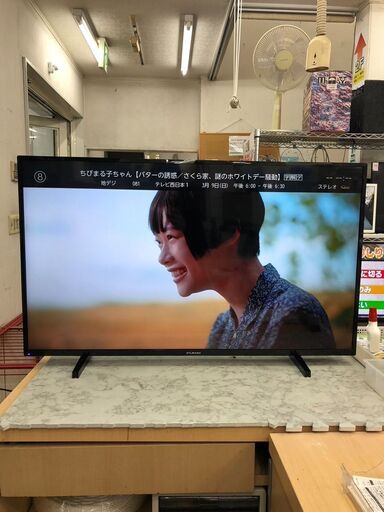 43型テレビ フナイ FL-43U3130 2021年自社配送時代引き可(現金、クレジット、スマホ決済対応)【安心の3ヶ月保証】
