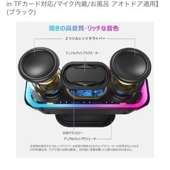 スピーカー美品の画像