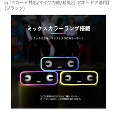 スピーカー美品の画像