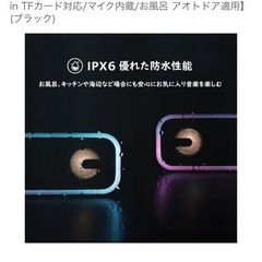 スピーカー美品の画像
