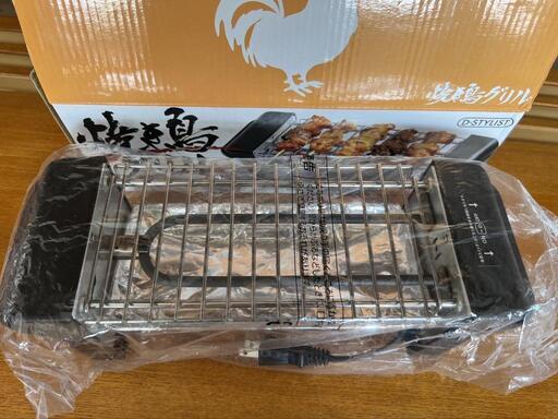 D-stylelist 焼き鳥グリル