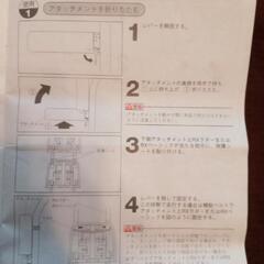 CAR MATE　RV-INNO RXP6　RX用可倒式ホルダー　キャリア　アタッチメントの画像