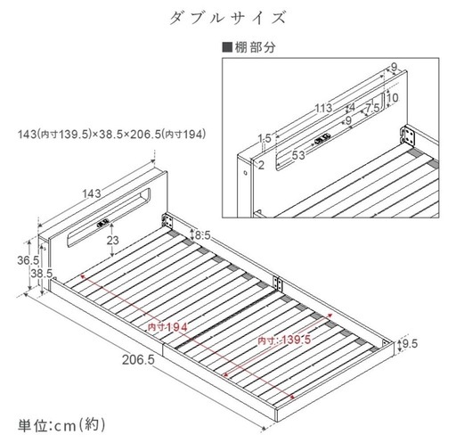 ダブルベッド フレーム
