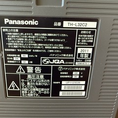 32型 パナソニック TVの画像