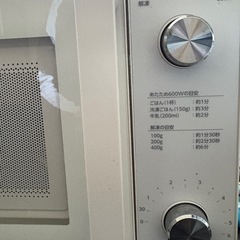 電子レンジ　
TWINBIRD の画像