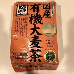 金沢第大地　有機麦ちゃ