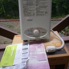 瞬間給湯機の画像