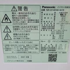 Panasonic　パナソニック　２ドア冷蔵庫  NR-B14DW　中古　リサイクルショップ宮崎屋住吉店25.5.9の画像