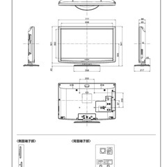 32型 パナソニック TVの画像