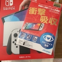 switchの中古が安い！激安で譲ります・無料であげます｜ジモティー