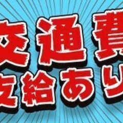 【泉佐野市】時給1200円+交通費支給♪関西空港での荷物降ろし等