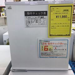 【A549】1ドア冷蔵庫 SunRuck SR-R4805 25...