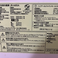 冷蔵庫の画像