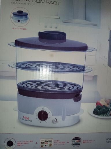 T-faL 蒸し器　現状お渡し！