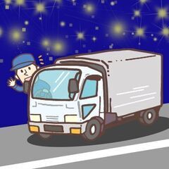 【夜勤3tDR】頑張った分だけ稼げる環境です✊月30万～4…