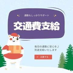 【夜勤3tDR】頑張った分だけ稼げる環境です✊月30万～42万円以上も可能◎交通費別途支給・入社祝い金あり！A11K0010-1(16)の画像