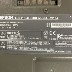 EPSON エプソン プロジェクター EMP-S4 LCDプロジェクター 1441時間 動作確認済の画像