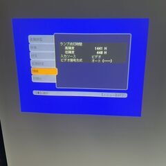 EPSON エプソン プロジェクター EMP-S4 LCDプロジェクター 1441時間 動作確認済の画像