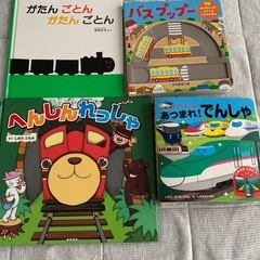 乗り物大好き仕掛け絵本&ラジコンセットの画像