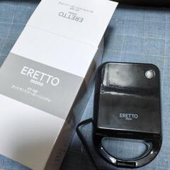 ホットサンドメーカー　シングル