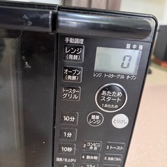 日立電子レンジの画像