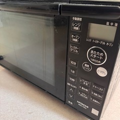 日立電子レンジ