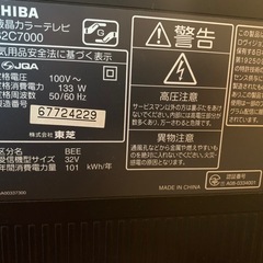 テレビ