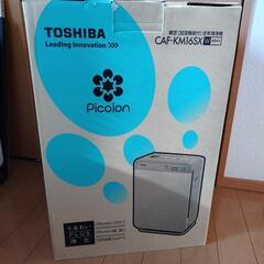 東芝 空気清浄機