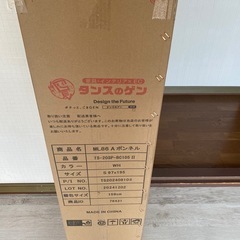コイル
ベッドマット新品