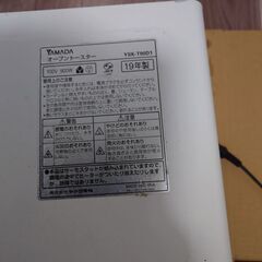 オーブントースター YSK-T90D1 2019年製の画像
