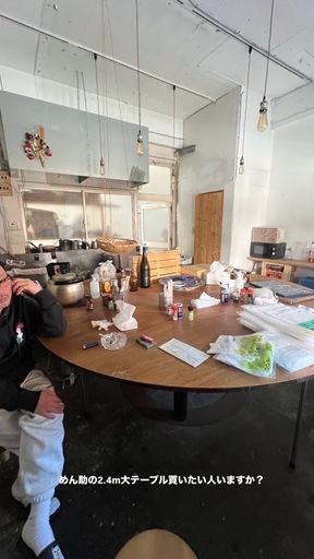 2.4メートルの大きな円形テーブル