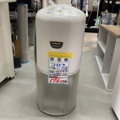 ◇ハイセンス冷蔵庫2021年製◇ハイアール洗濯機◇大阪兵庫京都奈良滋賀和歌山◇ ◇ハイセンス冷蔵庫2021年製◇ハイアール洗濯機◇大阪兵庫京都奈良滋賀