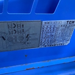 TCM ボブキャット315エンジン実働の画像