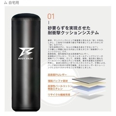 サンドバックの画像