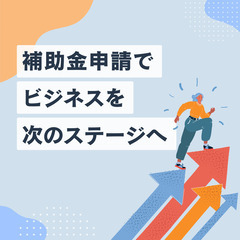 📢 SNS運用代行をしている個人事業主・フリーランスの方！いませんか？ - 名古屋市