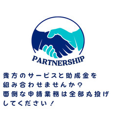 📢 SNS運用代行をしている個人事業主・フリーランスの方！いませんか？ - その他