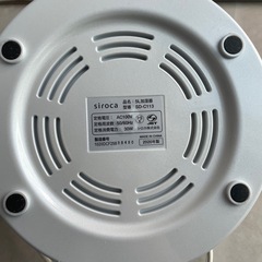 シロカ 加湿器 大容量 5L 超音波 SD-C113 ライトホワイトの画像