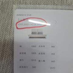 値下げ25,000円‼️美品 激安 NOYES 2Pソファ 早い者勝ち🎵の画像