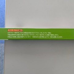 LED 40W形　1本の画像