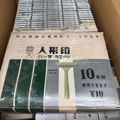昭和初期 人形印 高級かみそり