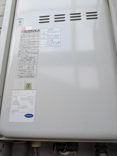 給湯器　ジャンク品　本体のみ