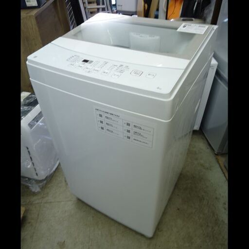 札幌配送可★ニトリ◆ステンレス槽洗濯機◆6.0kg◆NTR60◆2021年