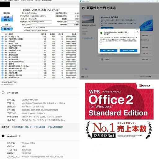 【ネット決済・配送可】NEC MKM28/A-3 デスクトップPC i5 8世代 DT47