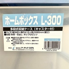 収納ケース　3段　セットの画像