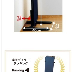 新品未使用　パンツプレス　ツインバード　スラックス　アイロン　の画像